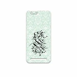 MAHOOT Nastaliq-3 Cover Sticker for PinePhone Kde Community Edition