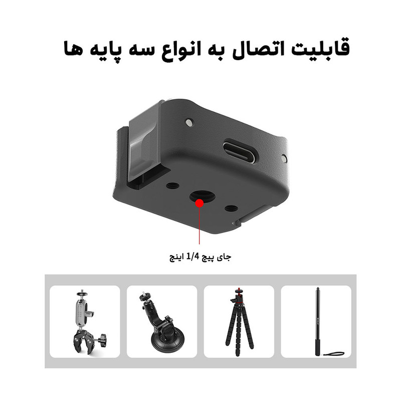 پایه شارژ رومیزی پلوز مدل Dock Charging PU897B
