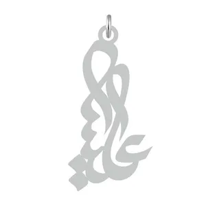 آویز گردنبند نقره کرابو طرح علیسا مدل Kn2-797