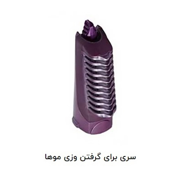 سشوار برس دار چرخشی بابیلیس مدل 2736Argan سشوار برس دار چرخشی بابیلیس مدل 2736Argan