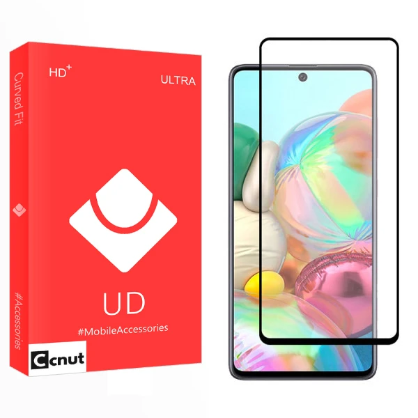 محافظ صفحه نمایش سرامیکی مات کوکونات مدل UD Glass مناسب برای گوشی موبایل سامسونگ Galaxy A71/ M51