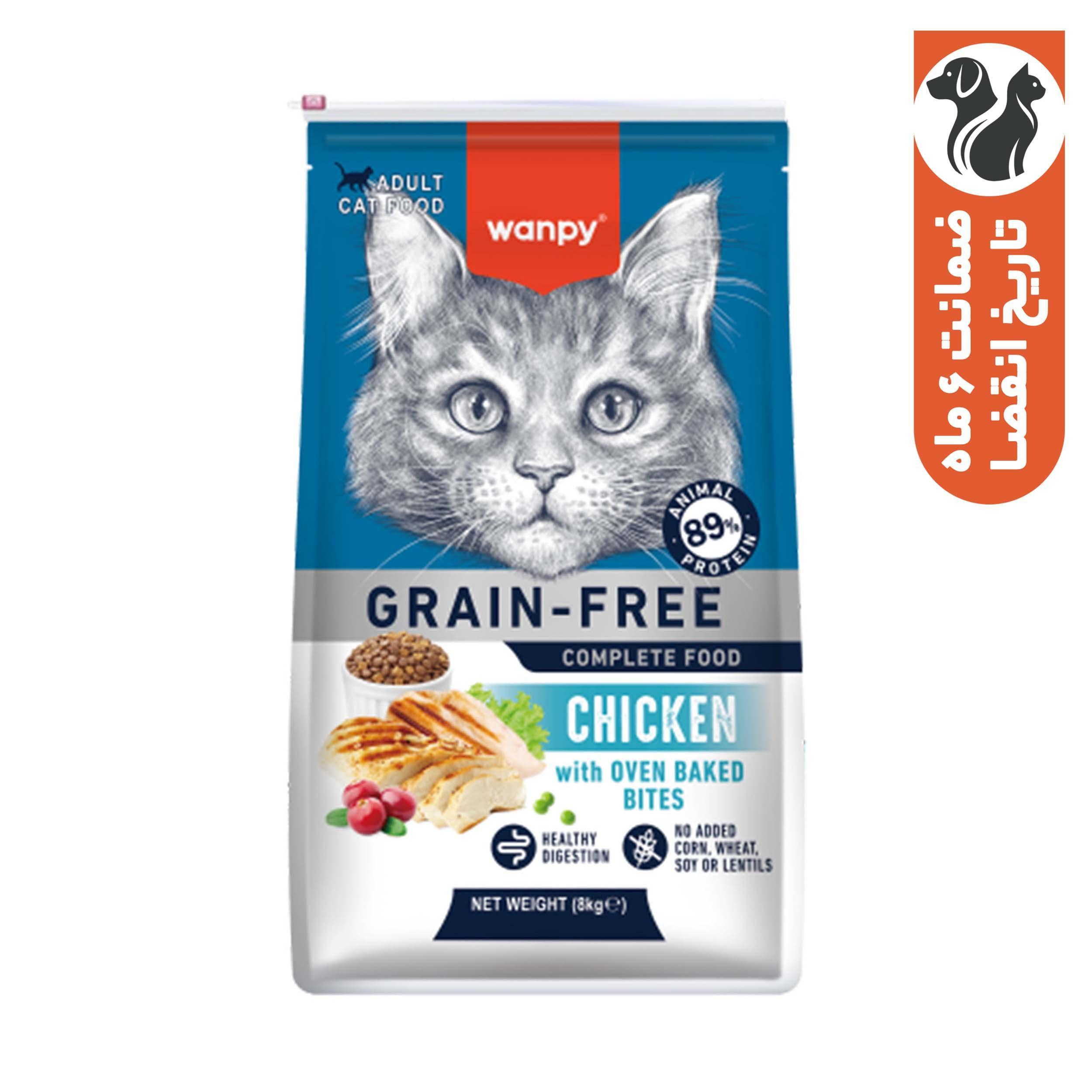 غذای خشک گربه بالغ ونپی مدل گرین فری طعم مرغ وزن 8 کیلو گرم