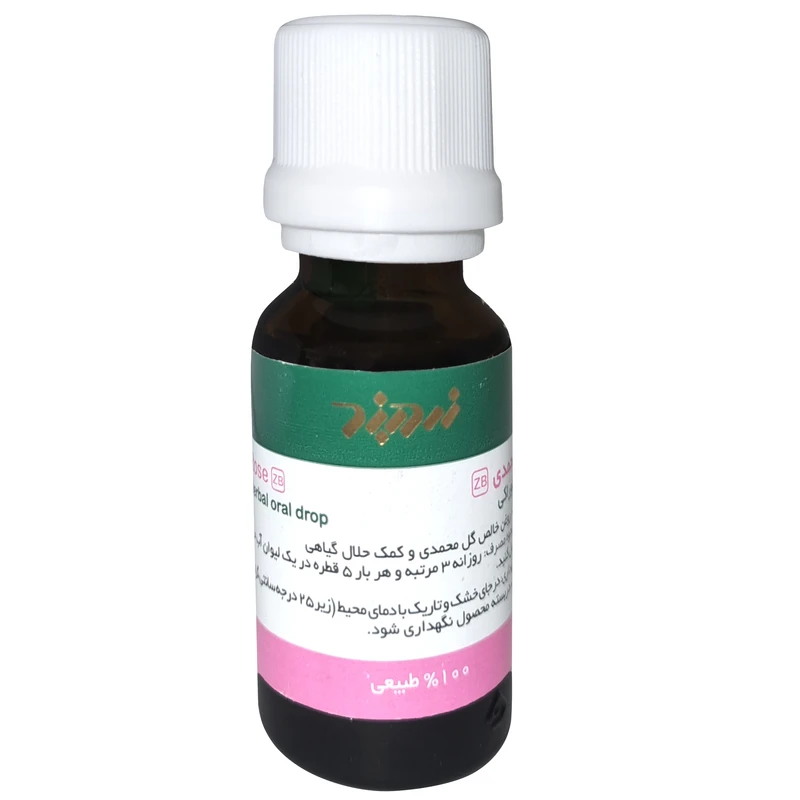 قطره خوراکی گل محمدی زردبند - 15 میلی لیتر