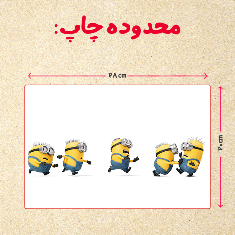پازل 35 تکه مدل مینیون کد 9