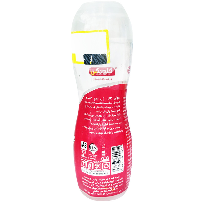 ژل لوبریکانت کلتنکس مدل Pleasure حجم 100 میلی لیتر ژل لوبریکانت کلتنکس مدل Pleasure حجم 100 میلی لیتر