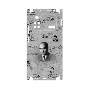 MAHOOT Doctor Shariati-FullSkin Cover Sticker for Xiaomi Poco M4 Pro 4G