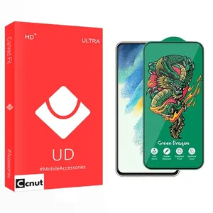 Coconut UD Green_Dragon Screen Protector For Samsung  Galaxy S21 Fe