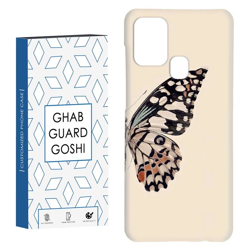 کاور قاب گارد گوشی طرح پروانه کد Dimo-304 مناسب برای گوشی موبایل سامسونگ Galaxy A21s