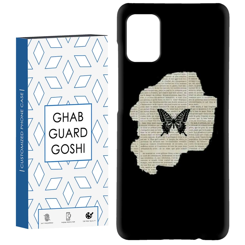 کاور قاب گارد گوشی طرح پروانه کد Dimo-850 مناسب برای گوشی موبایل سامسونگ Galaxy A31