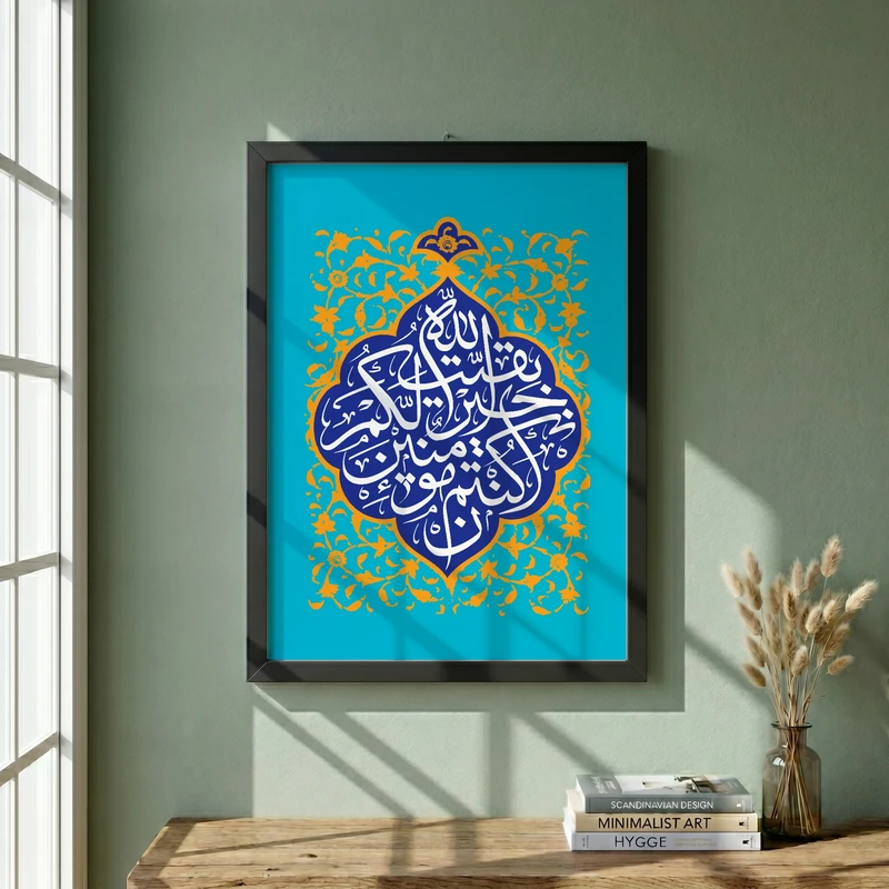 تابلو طرح ولادت امام زمان (عج) مدل G15074 فریم مشکی