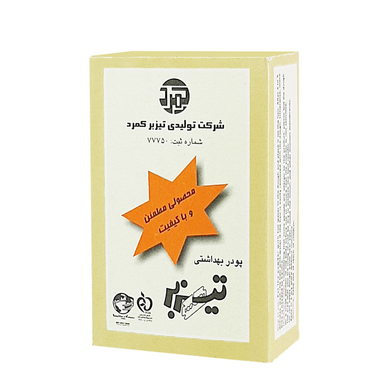 پودر موبر تیزبر مدل T07 وزن 75 گرم مجموعه 3 عددی