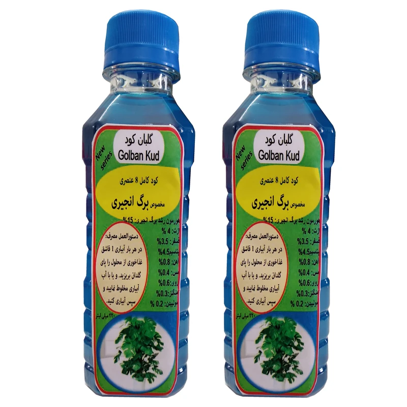 کود مایع مرکب برگ انجیری گلبان کود مدل GLBK حجم 440 میلی لیتر بسته دو عددی