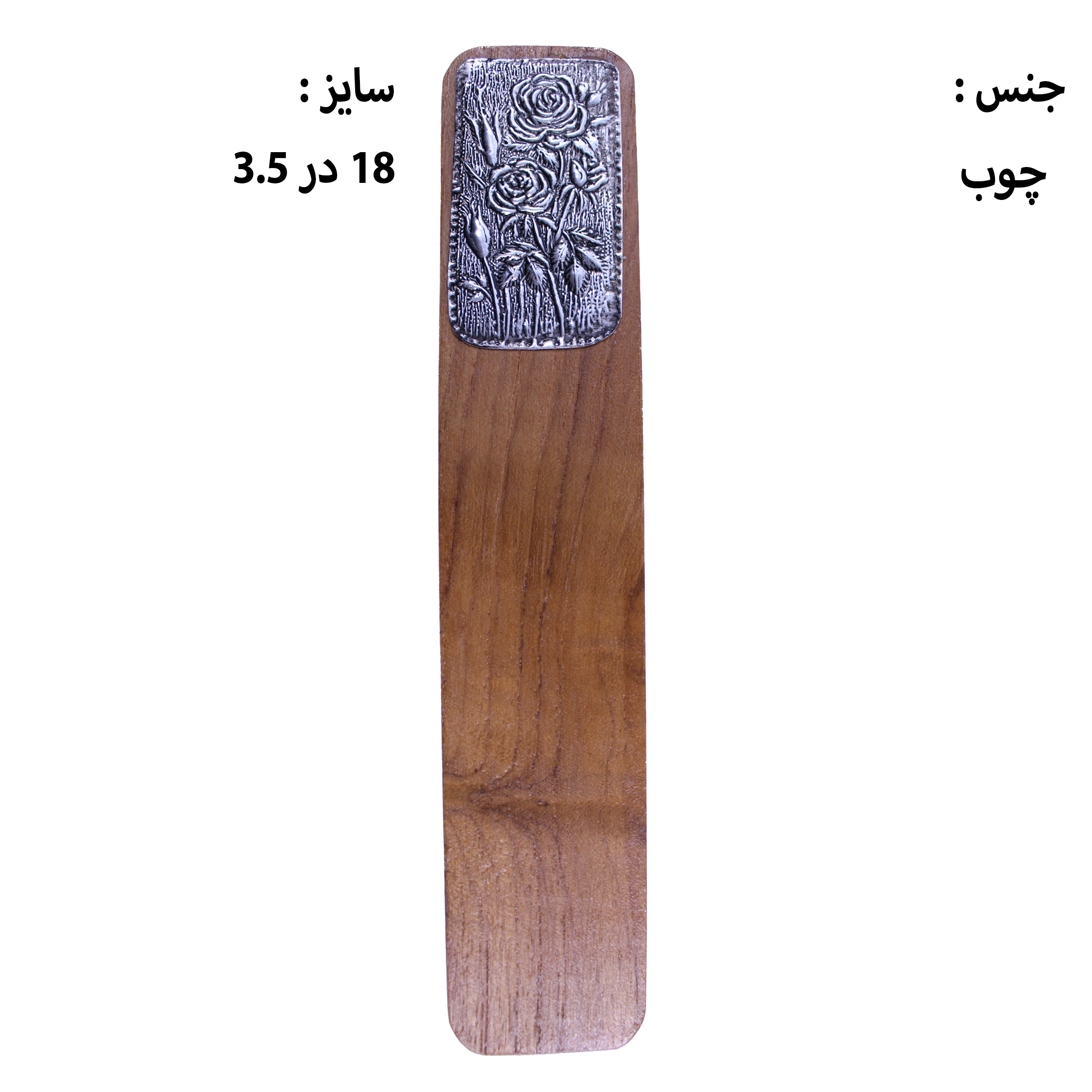 نشانگر کتاب مدل نقش برجسته طرح گل کد 01