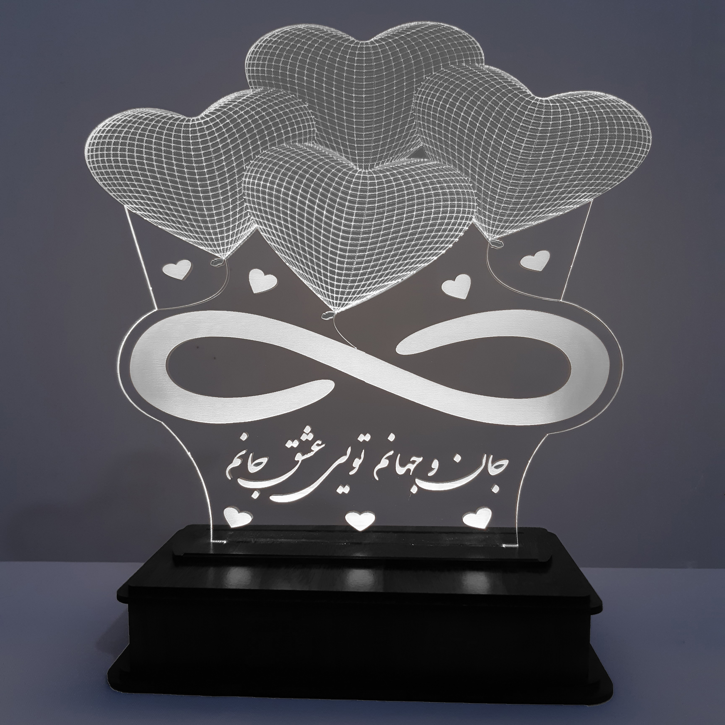 چراغ رومیزی طرح جان و جهان مدل EJ-ForEver