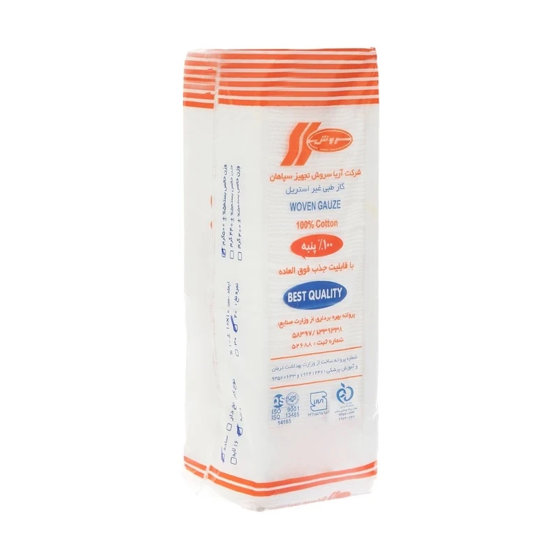 گاز طبی غیر استریل 8 لایه سروش مدل 04 وزن 400 گرم