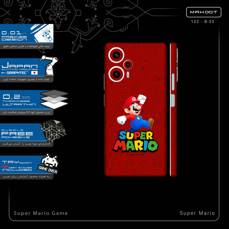 برچسب پوششی ماهوت مدل Super_Mario_Game-FullSkin مناسب برای گوشی موبایل شیائومی Poco F5