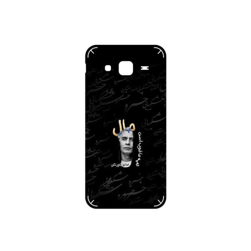 برچسب پوششی ماهوت مدل Khosrow Shakibaei مناسب برای گوشی موبایل سامسونگ Galaxy J5