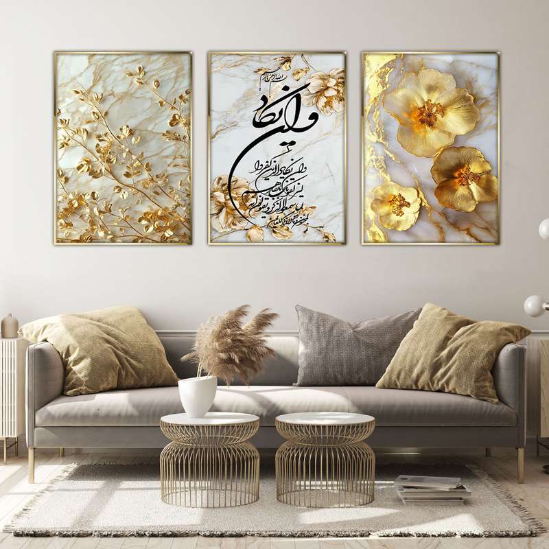 تابلو آتریسا طرح وان یکاد مدرن مدل AT00672 مجموعه 3 عددی