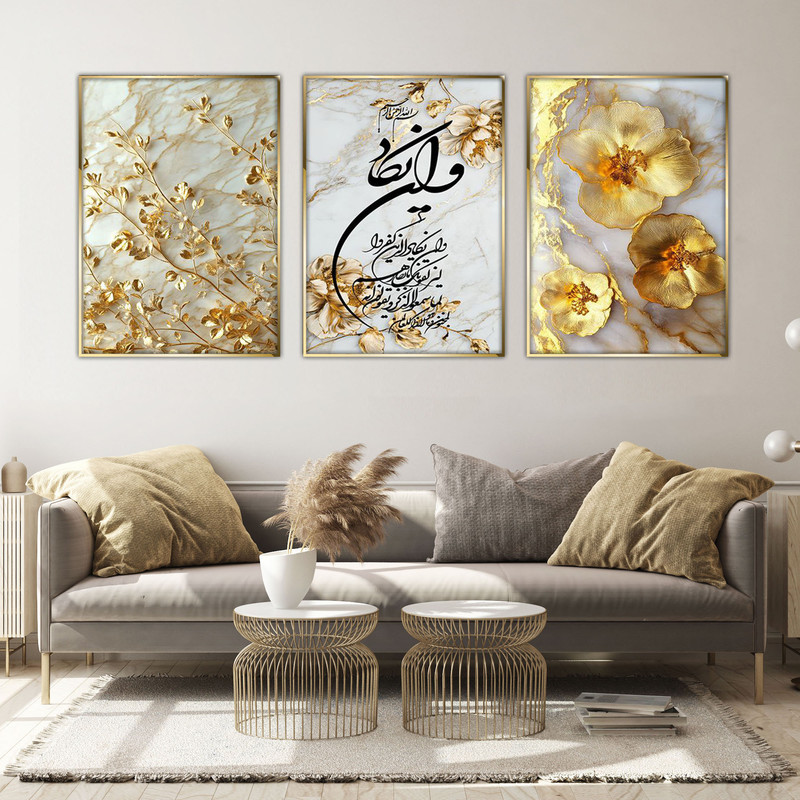 تابلو آتریسا طرح وان یکاد مدرن مدل AT00672 مجموعه 3 عددی