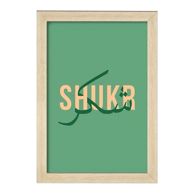 تابلو خندالو مدل شکر کد F5004