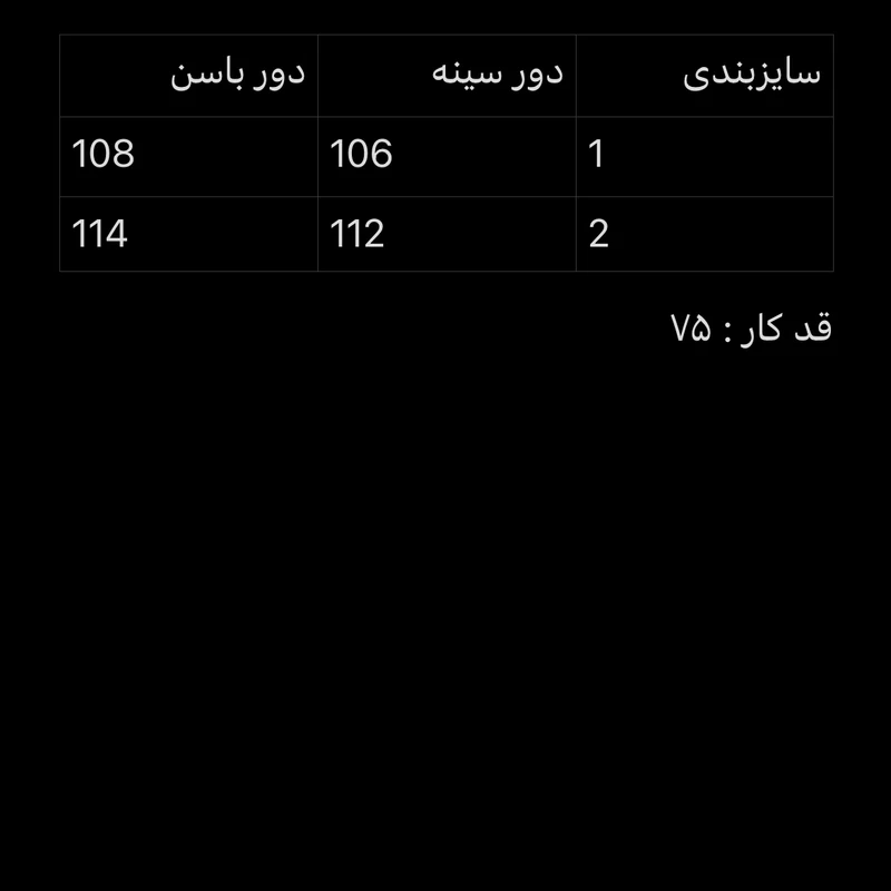 عکس شماره 3 : مانتو کتی زنانه مدل 17-453