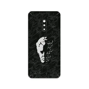 MAHOOT Ahmad-Shamlou Cover Sticker for OPPO Realme X