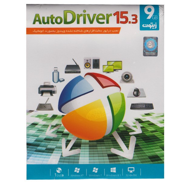 مجموعه نرم افزار Auto Driver 15.3