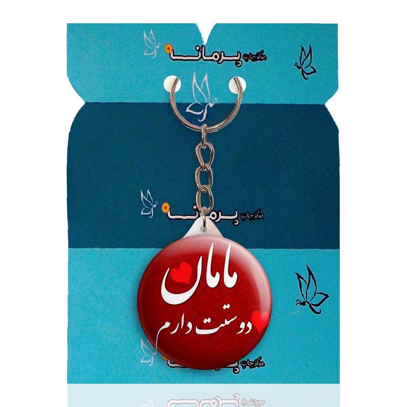 جاکلیدی پرمانه طرح مادر کد pmy.6013