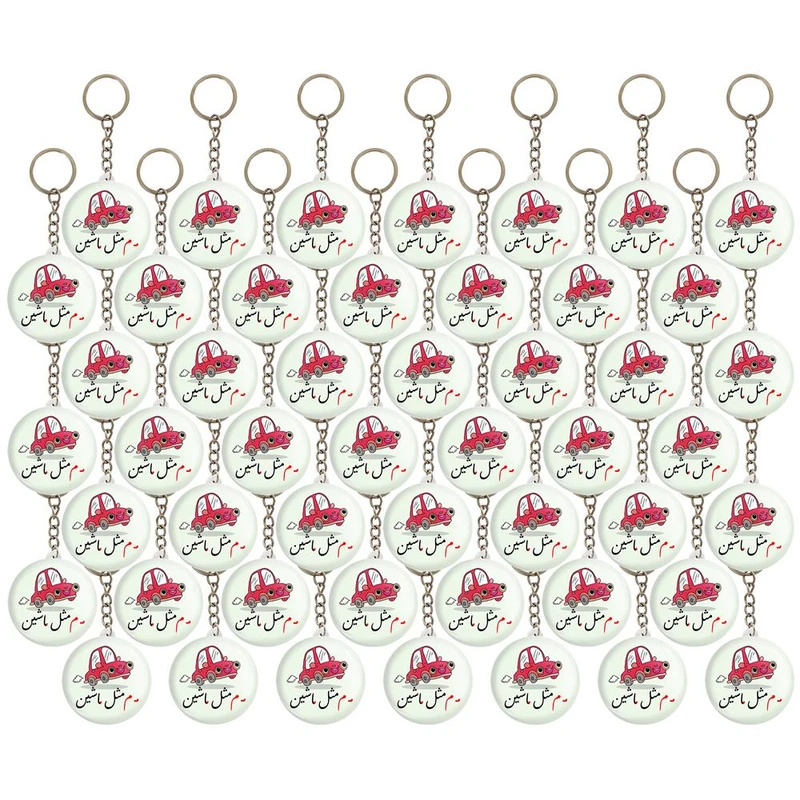 جاکلیدی خندالو مدل جشن الفبا م مثل ماشین کد 8726 مجموعه 49 عددی