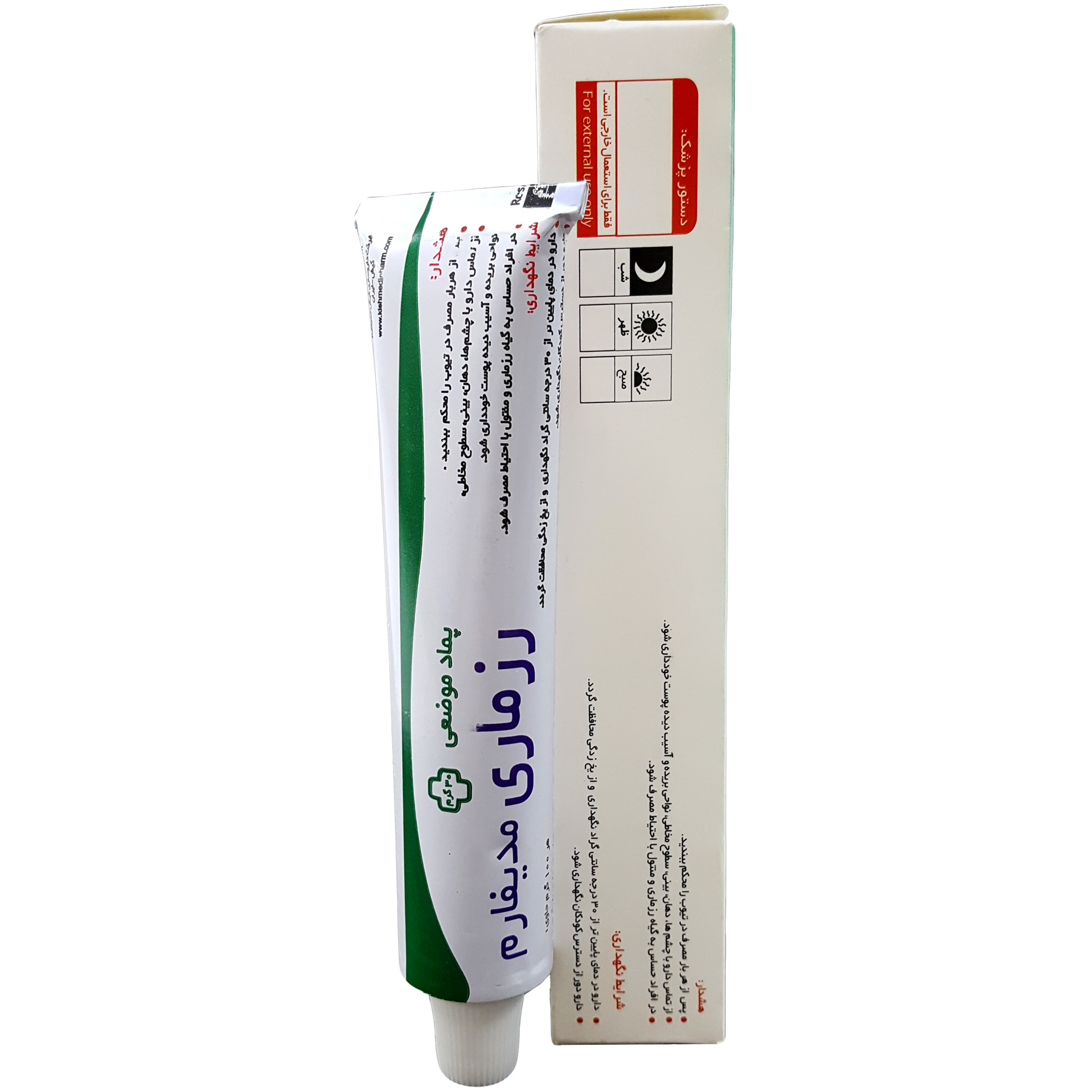 پماد موضعی رزماری مدیفارم کیش مدیفارم - 30 گرم