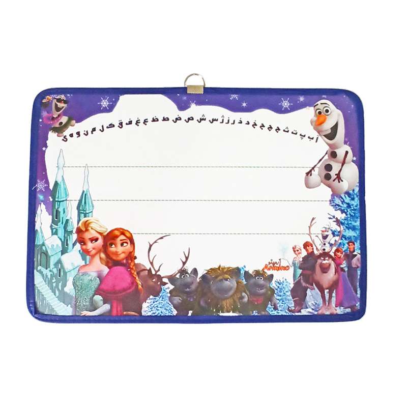 تخته وایت برد آرمینو مدل فروزن سایز 35x50 سانتی متر