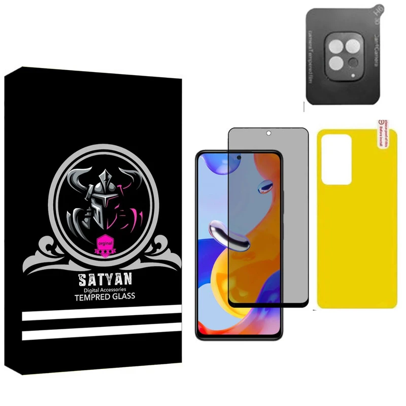 محافظ لنز دوربین ساتیان مدل 3D مناسب برای گوشی موبایل شیائومی  note 11 pro 5g به همراه محافظ صفحه نمایش و محافظ پشت گوشی