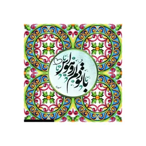 کاشی مدل سنتی طرح شعر کدz137