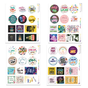 برچسب جملات انگیزشی یاس آکام مجموعه 48 عددی