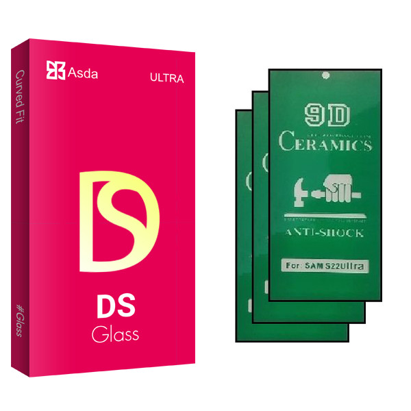 محافظ صفحه نمایش سرامیکی آسدا مدل DS Glass مناسب برای گوشی موبایل سامسونگ Galaxy S22 Ultra 5G بسته سه عددی