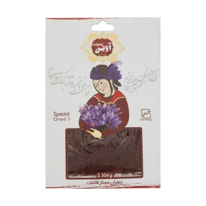avin chakeralhoseini saffron 2.304 gr