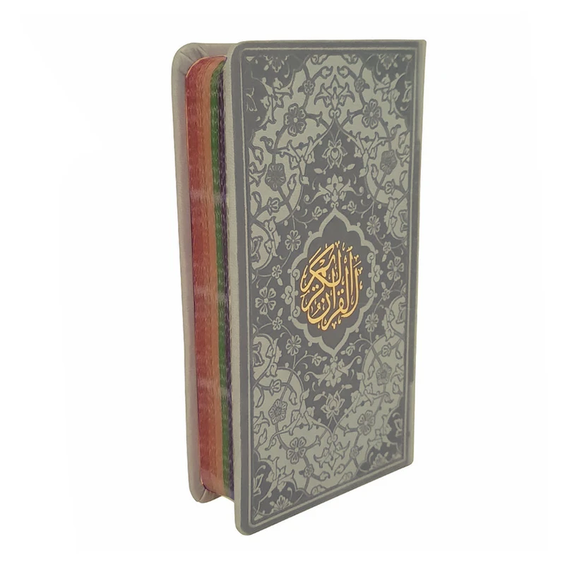 کتاب قرآن کریم ترجمه حسین انصاریان انتشارات هادی مجد