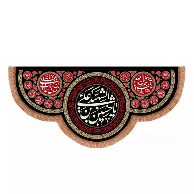 پرچم خدمتگزاران مدل  کتیبه عزاداری محرم طرح یا حسین بن علی الشهید علیه السلام کد 40003726