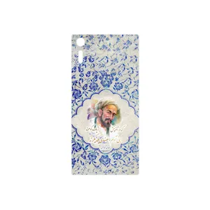 MAHOOT Saadi Cover Sticker for Sony Xperia XZ