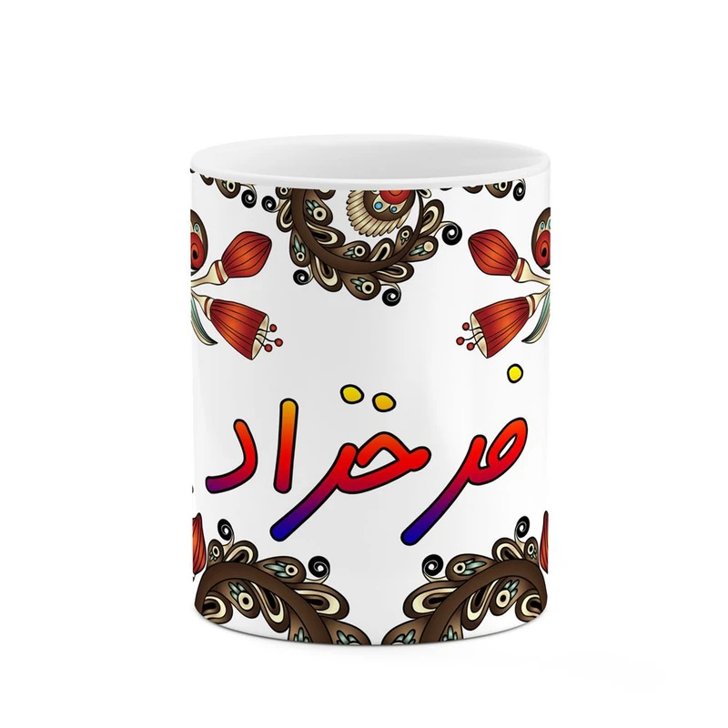 ماگ کاکتی مدل اسم فرخزاد طرح سنتی گل و بته کد mgh46354