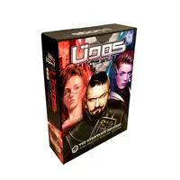 بازی فکری مدل کودتا 