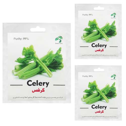 بذر کرفس گرین فارم کد GR 11 بسته 3 عددی
