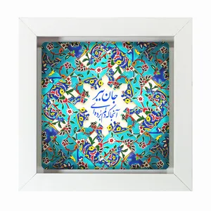 تابلو مبین ایده مدل شعر Th20 کد 209