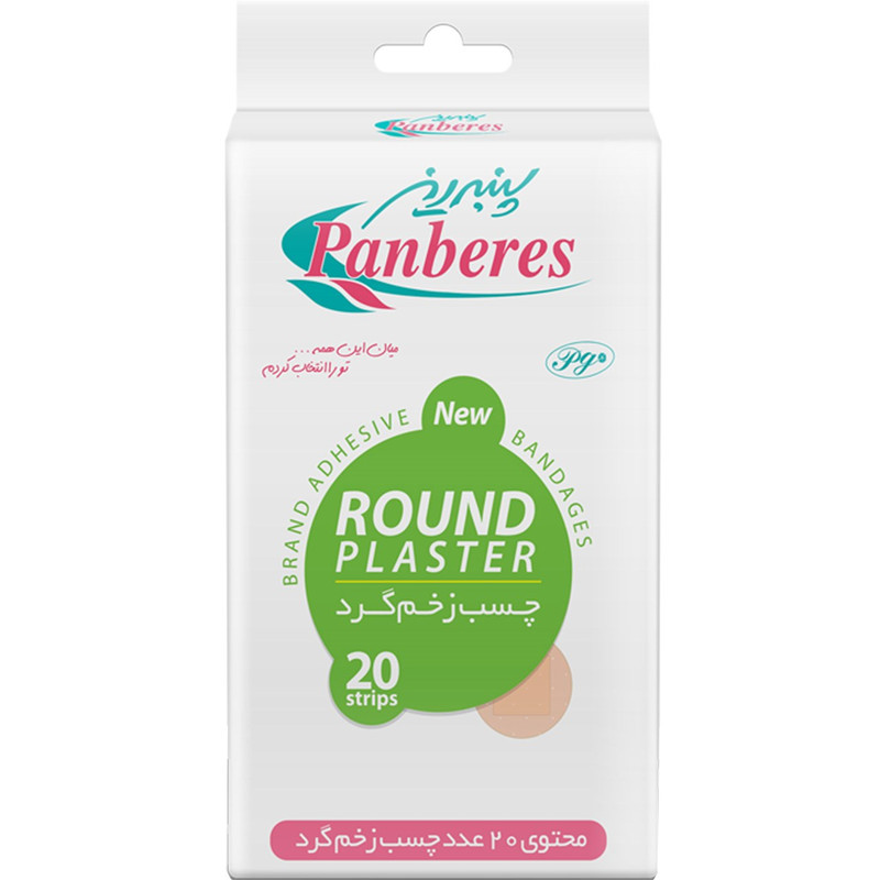چسب زخم گرد پنبه ریز مدل Round بسته 20 عددی