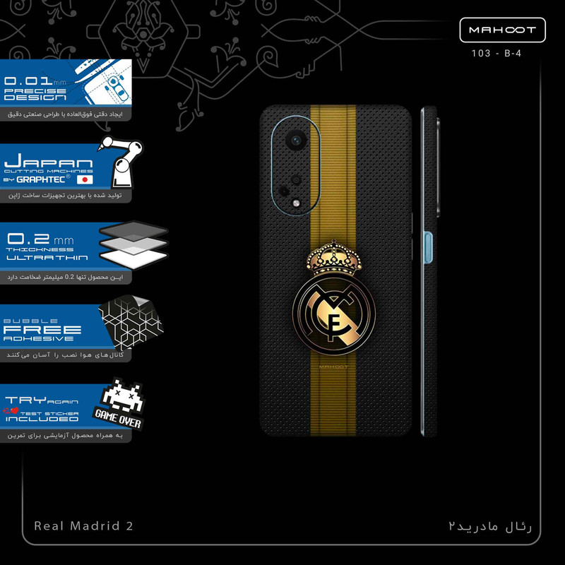 برچسب پوششی ماهوت مدل Real_Madrid_2-FullSkin مناسب برای گوشی موبایل اپو A98