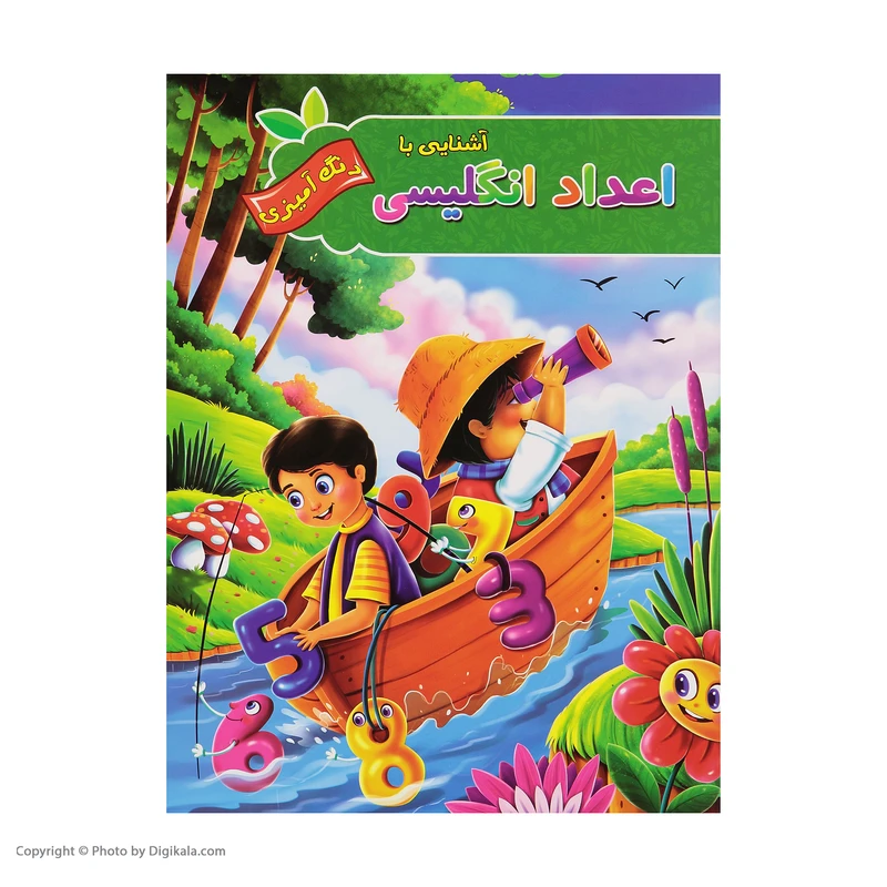 عکس شماره 5