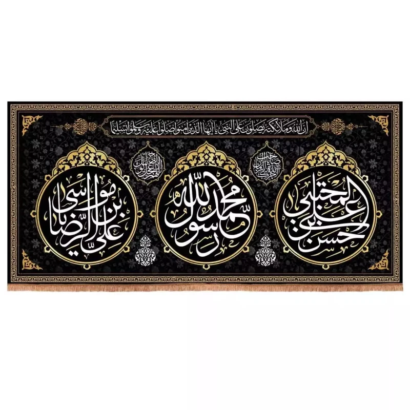 پرچم خدمتگزاران مدل کتیبه عزاداری آخر صفر طرح محمد رسول الله و امام حسن مجتبی و علی ابن موسی الرضا کد 60002045