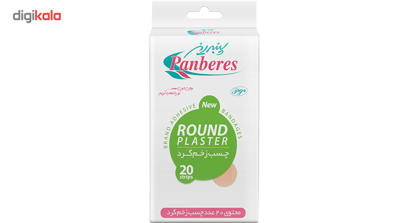 چسب زخم گرد پنبه ریز مدل Round بسته 20 عددی