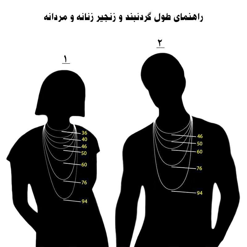گردنبند طلا 18 عیار زنانه لیردا مدل اسم فاطمه  9011