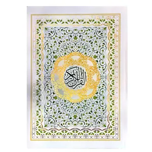 کتاب قرآن کریم ترجمه حسین انصاریان انتشارات کتاب جمکران